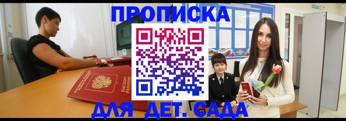 временная регистрация адрес в Угличе