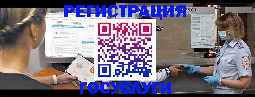 временная регистрация поиск в Угличе